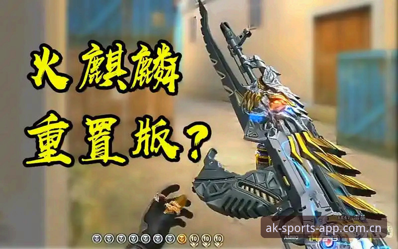 资深用户实战分享：AK体育手游平台使用心得与完整攻略