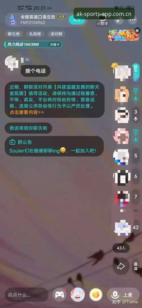 资深用户亲测：AK体育赛事覆盖究竟有多强？从实战角度聊聊我的使用心得