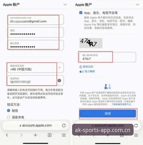AK体育新用户注册下载不了？5种实测有效的解决方法